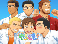 Yaro-Tomo! ~Days Which Ran in School Life~