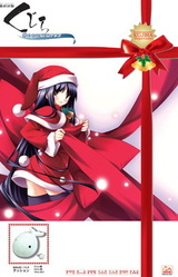 Saishuu Shiken Kujira ~Departures~