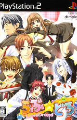 Love☆Drops ~Miracle Doukyo Monogatari~