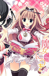 The Witch's Love Diary