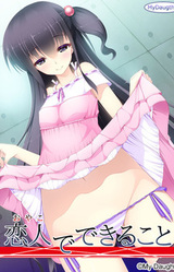 Oyako de Dekiru Koto