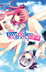 LOVEPOTION SIXTYNINE
