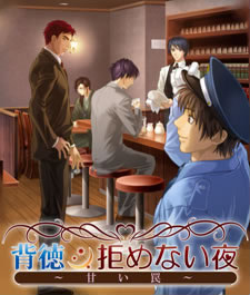 Shall we date?: Can't Say No