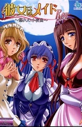 Kanojo wa Maid Rot ~Yuukyuu no Sayokyoku~