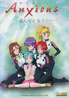 Anxious ~Yuukyuu no Memory~