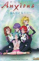 Anxious ~Yuukyuu no Memory~