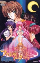 Forest In The Dark - Kuraki Mori ni Tsudou Yume