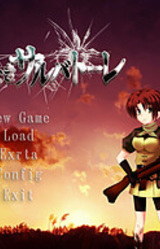 Sanbi Naki Salvatore