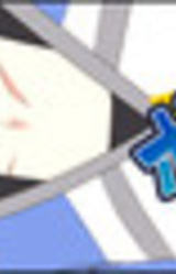 Boku Dake no Onii-sama!