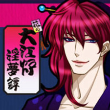 Hana no Ooero Inmutan