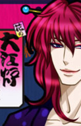 Hana no Ooero Inmutan