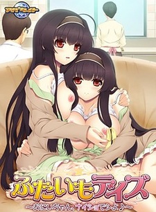 Futaimo Days ~Onii-chan, Naisho de Shiyo♪~