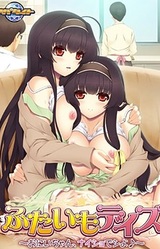 Futaimo Days ~Onii-chan, Naisho de Shiyo♪~