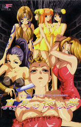 Manatsu no Yoru no Yume