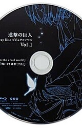 Shingeki no Kyojin: Lost in the Cruel World