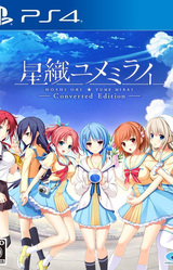 Hoshi Ori Yume Mirai