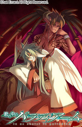 Kimi no Naka no Palladium