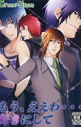 Mou, Eewa... Suki ni Shite