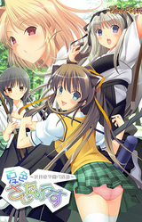 Natsuiro Sagittarius