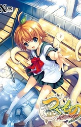 Tsukumono ~Yadorigi Romance~