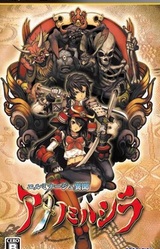 Elminage Ibun Ame no Mihashira