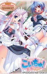 Koichu! ~Koi ni Koisuru Kataomoi~