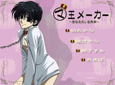 Maou Maker ~Anata no Iru Mirai~