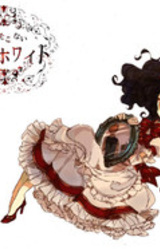 Narisokonai Snow White