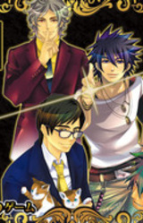 Danchi Otto ~Anata no Danna, Netorimasu~