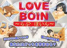 LOVE BOIN