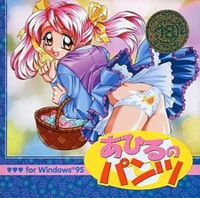 Ahiru no Pantsu