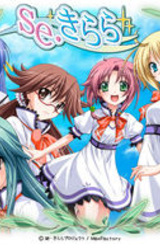 Se.Kirara