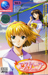 Escape ~Akizora no Roof Garden~