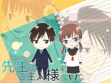 Sensei no Goshujin-sama