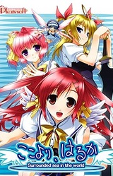 Koko Yori, Haruka -Surrounded Sea in the World-