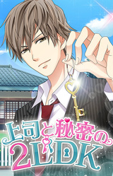 Our Two Bedroom Story