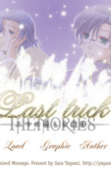 Last Trick Memories -Futatsu no Kanashiki Senritsu-