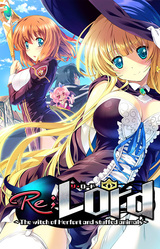 Re;Lord 1 ~The witch of Hertfort and stuffed animals~