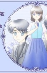 Majo no Musume to Mahou o Kakerareta Ouji-sama