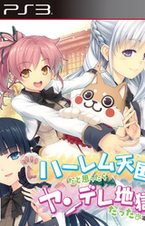 Harem Tengoku da to Omottara Yandere Jigoku Datta.