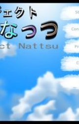 Project Nattsu