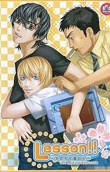 Lesson!! ~Katei Kyoushi Funtouki~