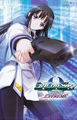 BALDR SKY ZERO EXTREME