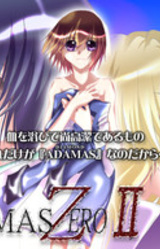 ADAMAS ZERO II