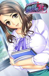 Shukubo no Uzuki ~Hitozuma, Miboujin no Ureta Karada to Amai Toiki~