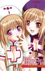 MinDeaD BlooD ~Mayu to Mana no Yuketsubako~