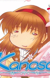 Kanoso
