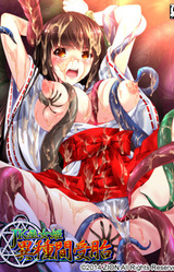 JK Miko Hime Ishukan Jutai