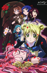 Simoun Ibara Sensou ~Fuuin no Ri Maajon~