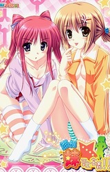 Zettai ★ Imouto Shijou Shugi!!